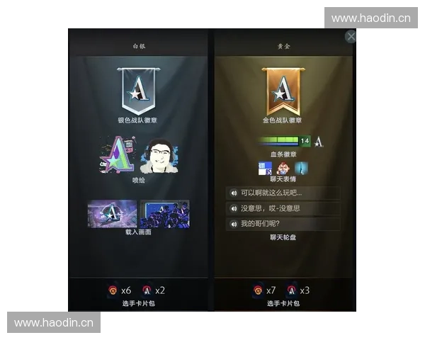 DPC赛事官网更新全新赛季信息 强化赛事体系与战队发展计划