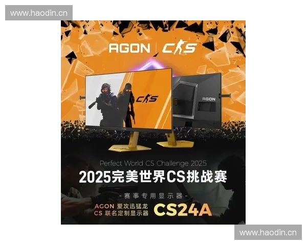 《2025CSGO赛季全面解析挑战与机遇全新战术风潮引领竞技未来》