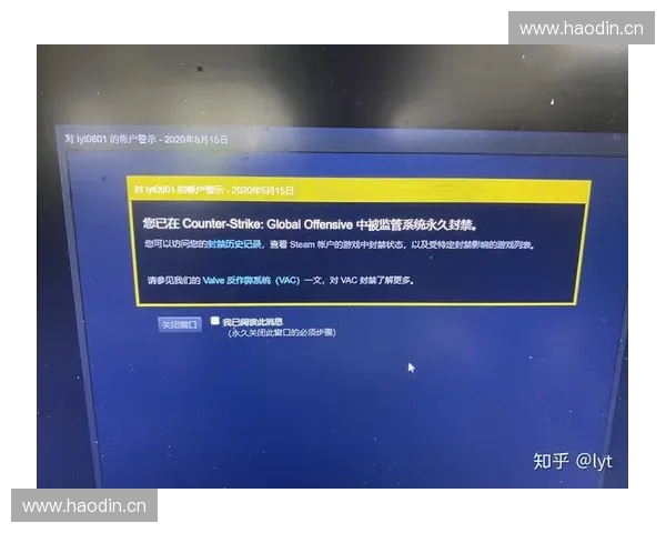《CSGO账号被封禁的原因及解决办法解析》