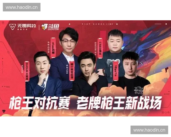 斗鱼CSGO赛事热潮席卷全网 玩家竞技激情再掀高潮