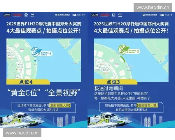 赛事服务全方位保障让您轻松享受赛事体验提升观赛满意度 赛事服务全方位保障让您轻松享受赛事体验提升观赛满意度