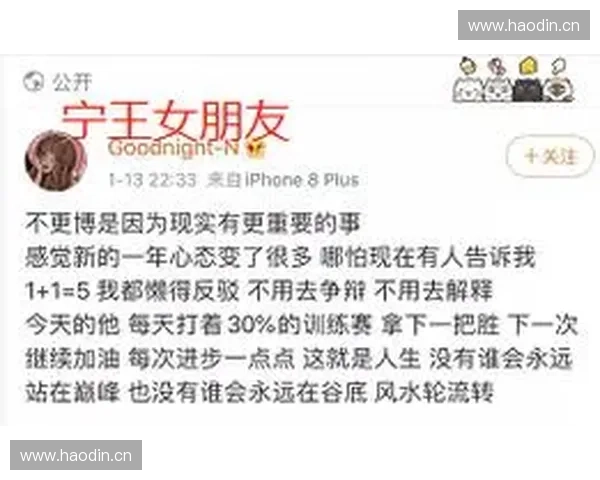 LOL解说海涛再度引热议从激情解说到人生转折的励志故事 LOL解说海涛再度引热议从激情解说到人生转折的励志故事